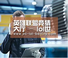 研发能力标题四