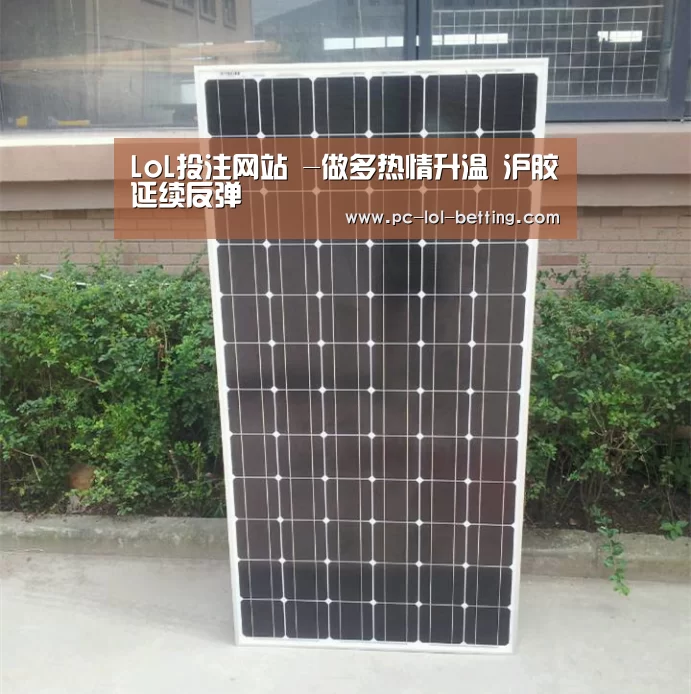  2026年最佳英雄联盟投注网站
