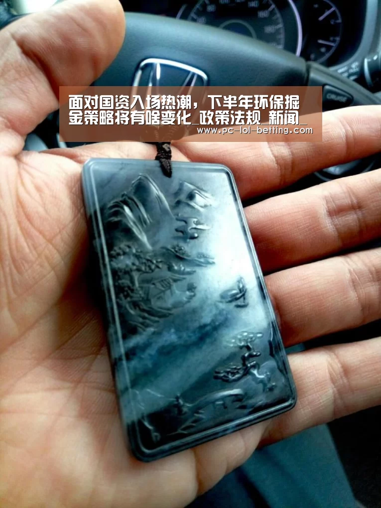 LoL投注网站 