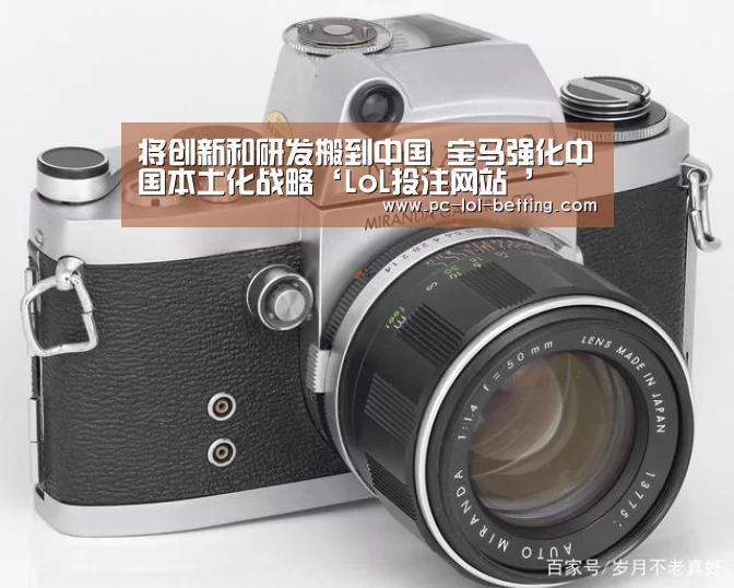 LoL投注网站 