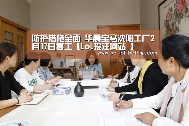 LoL投注网站 