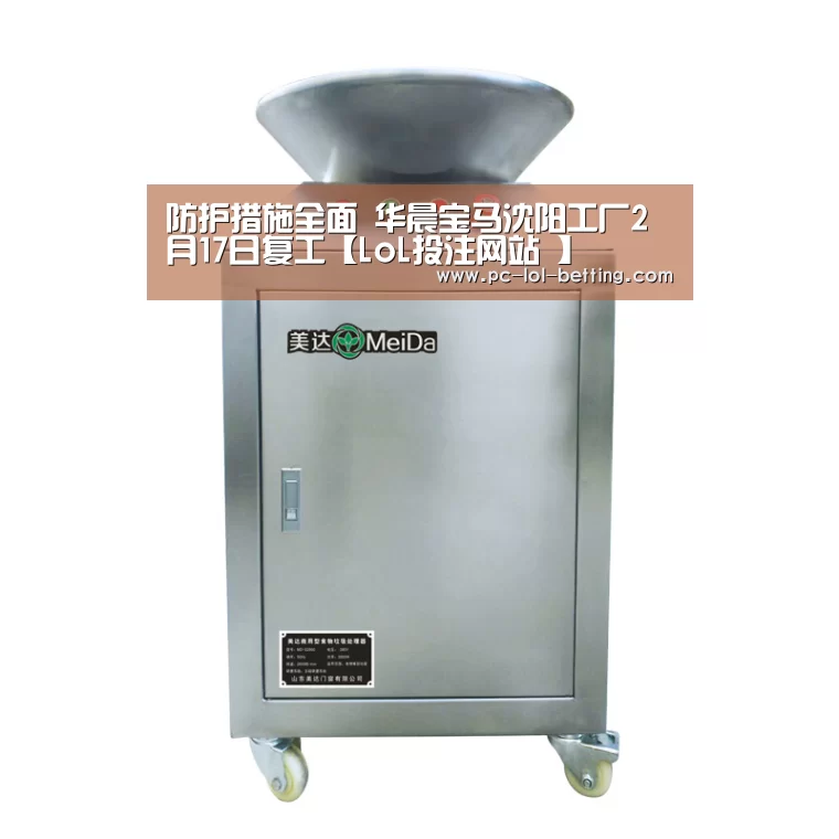 LoL投注网站 