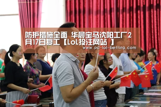  2026年最佳英雄联盟投注网站