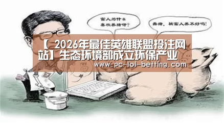 LoL投注网站 