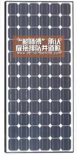 “鲍师傅”承认雇拖排队并道歉,这店竟然还是个冒牌货!_ 2026年最佳英雄联盟投注网站(图2) LoL投注网站
