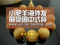 小肥羊海外发展受困中式餐饮如何“走出去”？： 2026年最佳